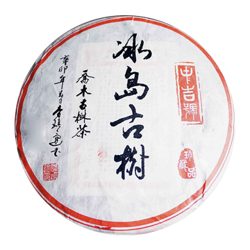 2011 冰岛古树